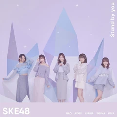 SKE48's 24th Single Limited Edition Type A