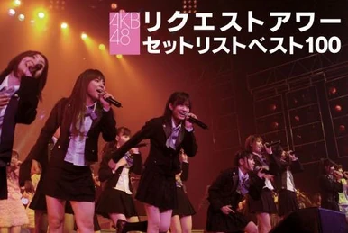 AKB48 Group Request Hour Setlist Best 50 2020 | AKB48 Wiki