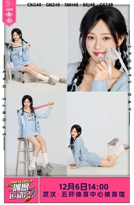 Wang JiaQi