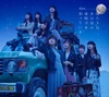 AKB486thStudioAlbum Type B