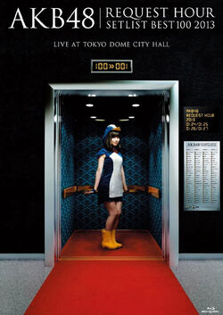 ミュージック AKB48 REQUEST HOUR SETLIST BEST 100 2013 AKB48 Request Hour Setlist Best 100 2013 | AKB48 Wiki | Fandom
