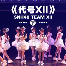 XII2Cover