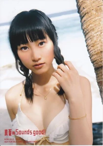 Matsui Rena, Manatsu no Sounds Good!