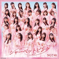 NGT485thA