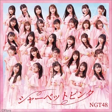 NGT485thA