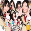 News large SKE48 tsujoA JK