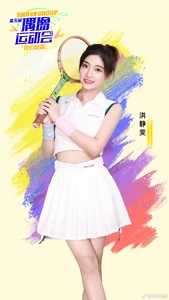 Hong JingWen