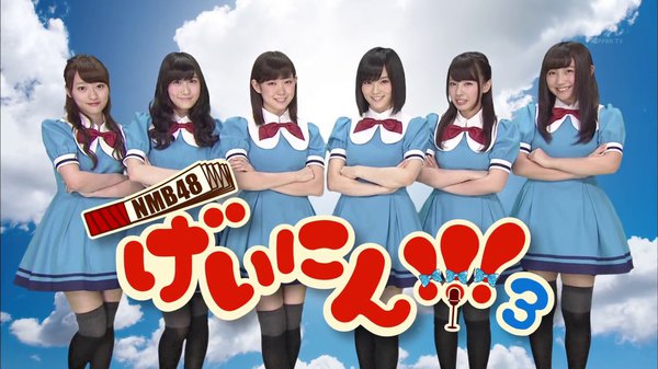 NMB48 Geinin! | AKB48 Wiki | Fandom