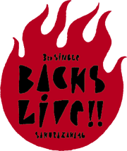 Sakurazaka46 3rd Single BACKS LIVE!! logo