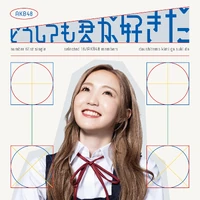 AKB4861stDigitalFull