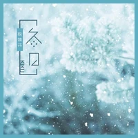 Ju JingYi Dongri Cover