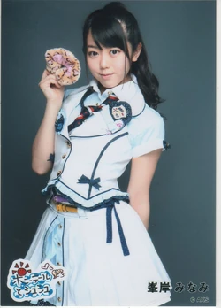 Minegishi Minami | AKB48 Wiki | Fandom