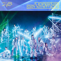 UDAGAWA　GENERATION UDAGAWA GENERATION (Song) | AKB48 Wiki | Fandom