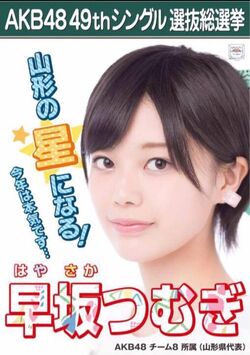 週刊AKB AKB48inGUAM Channel B.P.D. Weblog: 「週刊AKB」#37 AKB48、SKE48