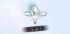 SII9CCover
