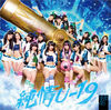 20120103 nmb48-a