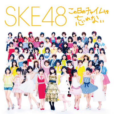 Oki Doki (Song) | AKB48 Wiki | Fandom