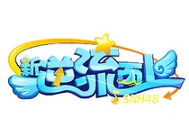 Team X 2nd Stage Banner