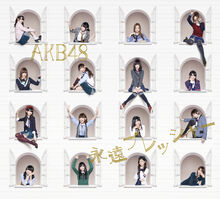 Akb48 Eien Pressure typea