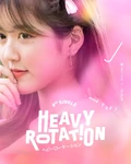 Heavy Rotation (2020)