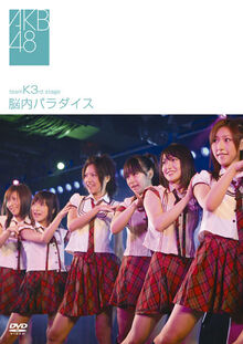 Team K 3rd Stage DVD