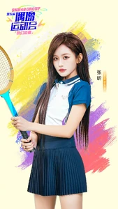 Zhang Xin
