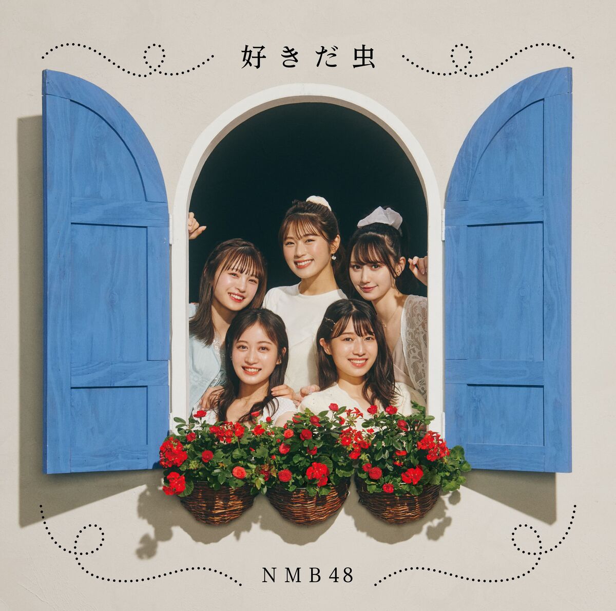 Chouhatsu no Aozora | AKB48 Wiki | Fandom