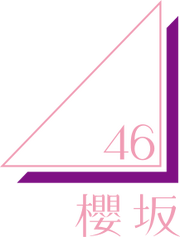 Sakurazaka46