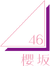 Sakurazaka46