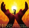 NMB48M1stStageCD