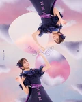 Proud BNK48 Mirai to wa Concept Photo.jpg (1,010 KB) Mirai to wa? (2024)