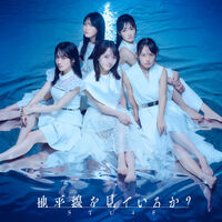 STU4811thRegA
