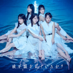 STU4811thRegA
