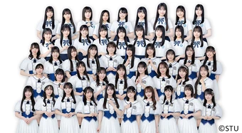 STU48 | AKB48 Wiki | Fandom