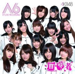 Team A 6th Stage Studio Record