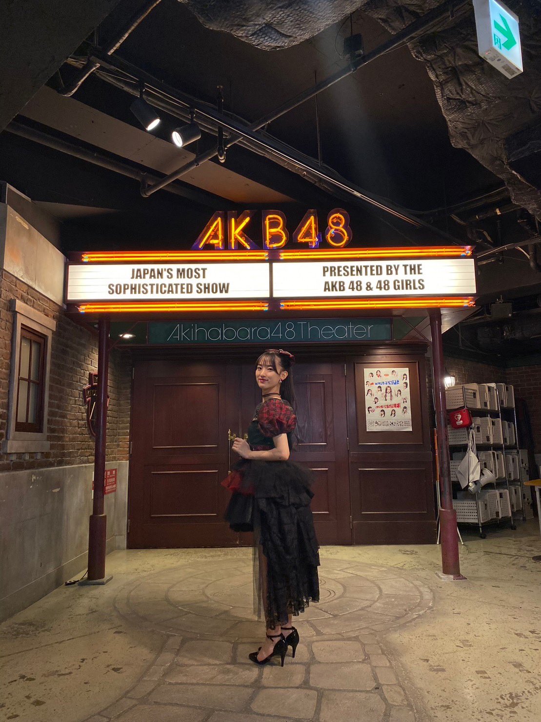 Utada Hatsuka | AKB48 Wiki | Fandom