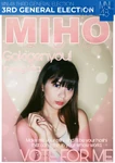 3rdGE MNL48 Miho Hoshino.png (139 KB) 3rd General Election (2020)