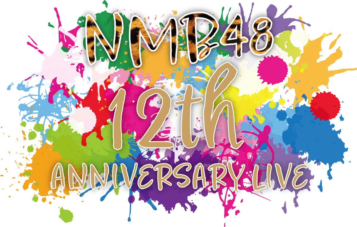 NMB48 12th Anniversary LIVE COLLECTION 2022【Blu-ray