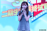 SNH48 LuTing Auditions