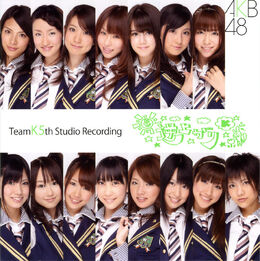 Team K 5th Stage | AKB48 Wiki | Fandom
