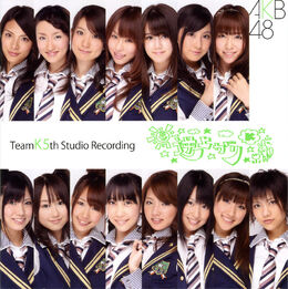 Team K 5th Stage Studio Record