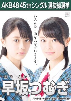 週刊AKB AKB48inGUAM Animal Hamaguchi - # 125 - BBM 1996 - WAR - Pro Wrestling