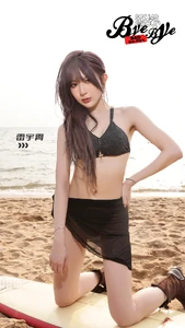 Lei YuXiao