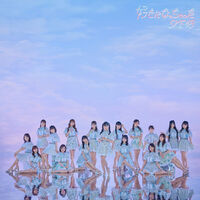 SKE4831Theater