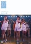 Himawarigumi 1st Stage DVD