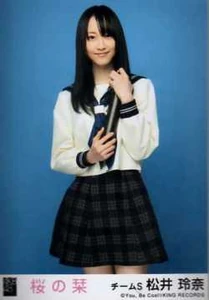 Matsui Rena, Sakura no Shiori