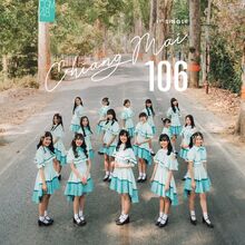 ChiangMai106CD