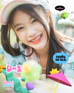 Nenie