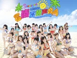 Manatsu no Sounds Good! (SNH48 Song)