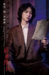 Doctor (2023)